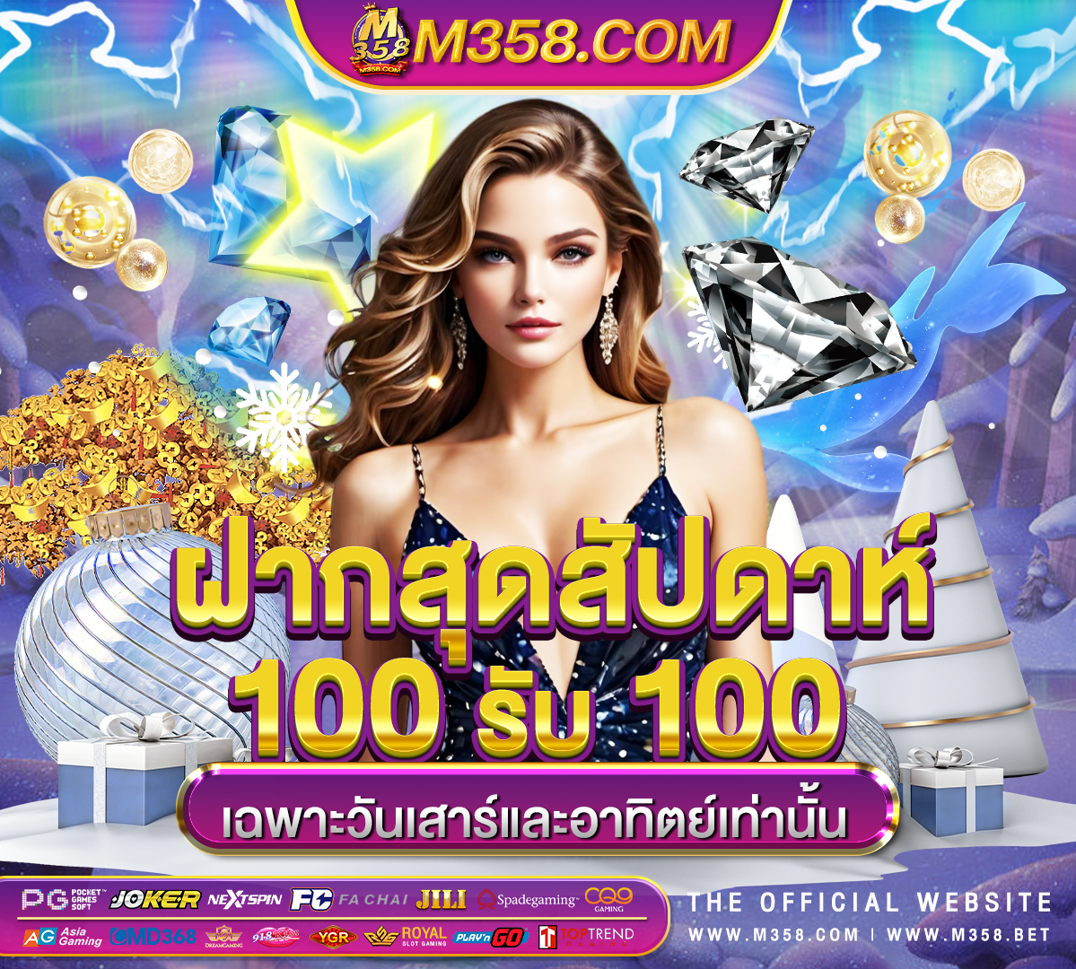 slot เครดิต ฟรี ถอน ได้ 8 game slot